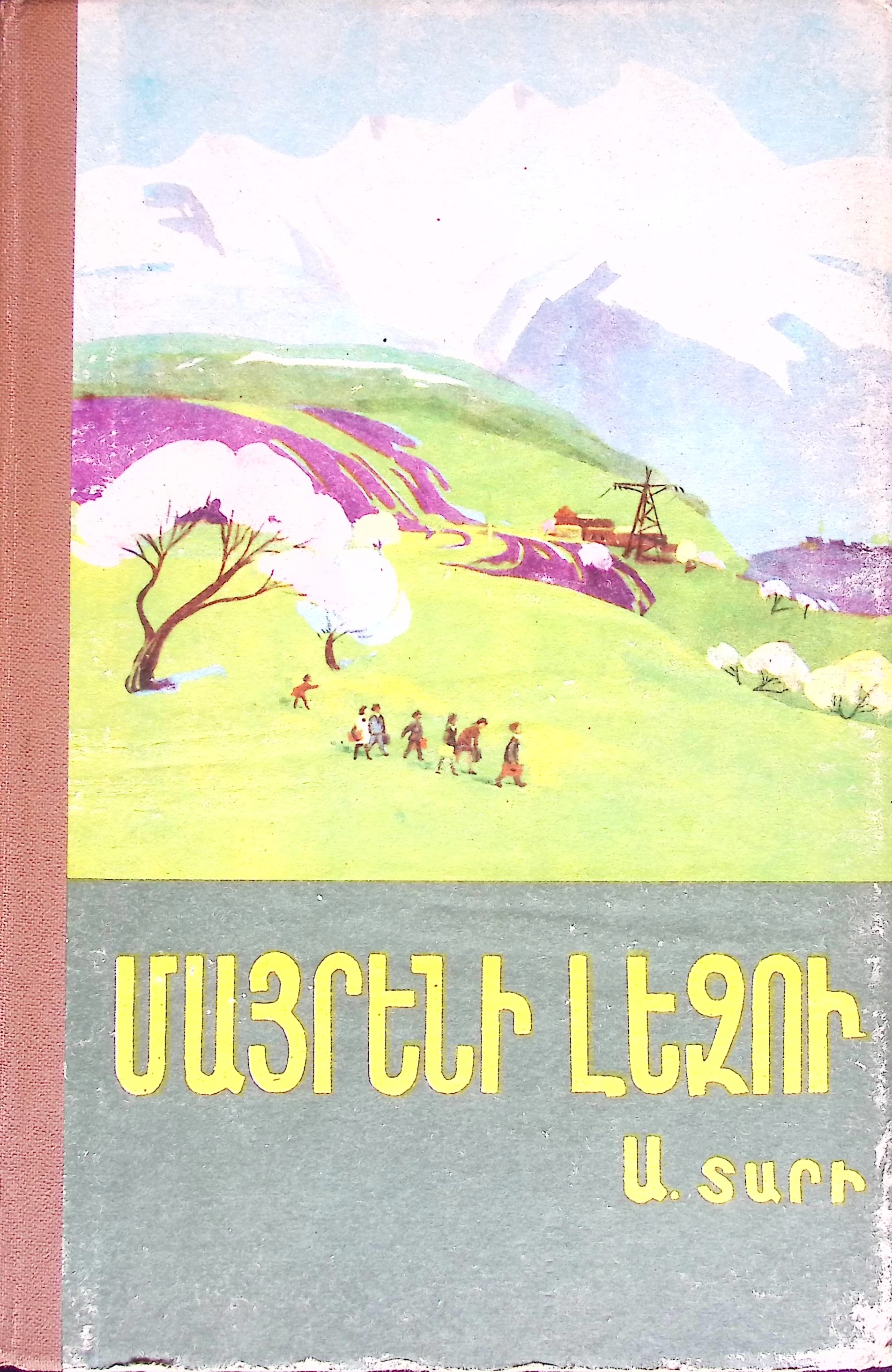 book-image